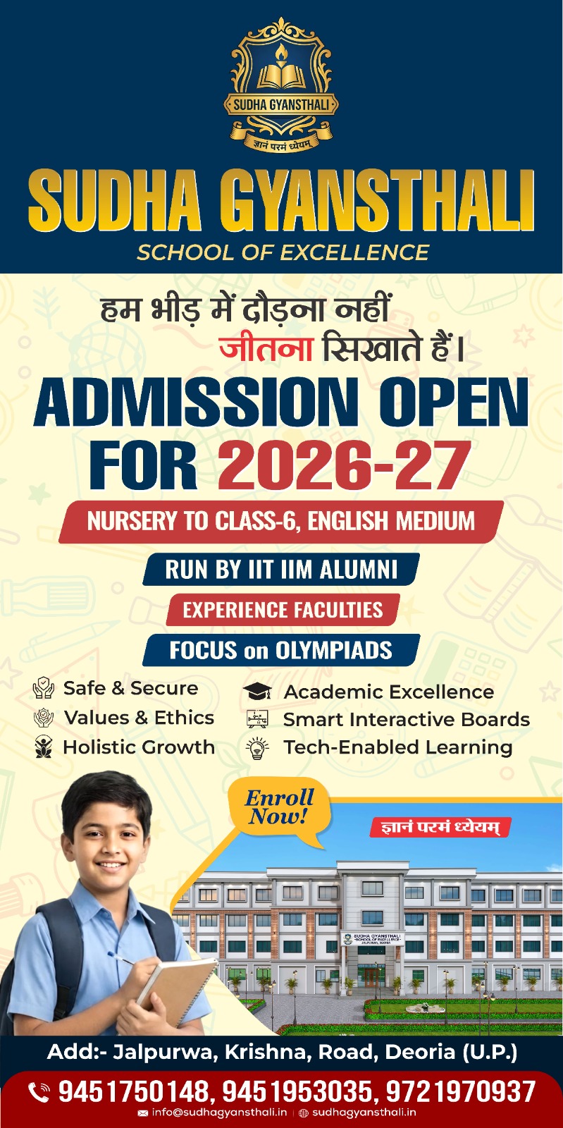 Admission Open 2026